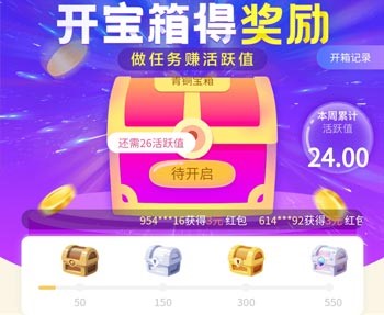 佣金游app今日上线，详细介绍它的玩法